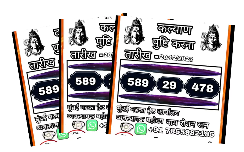 kalyan satta matka fast at Mantrimall